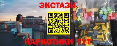 кокаин VHQ Ликино-Дулёво