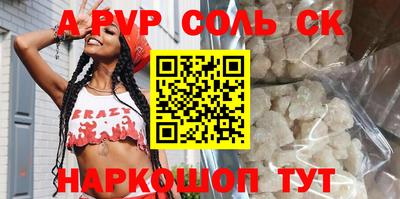 кокаин VHQ Ликино-Дулёво