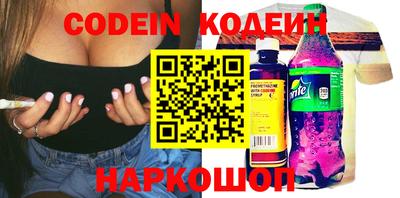 кокаин VHQ Ликино-Дулёво