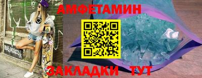 ALPHA PVP Ливны