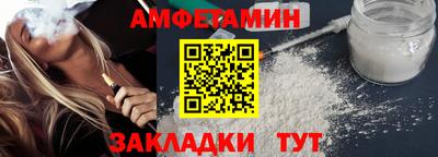 альфа пвп Лесосибирск