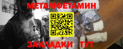 альфа пвп Лесосибирск