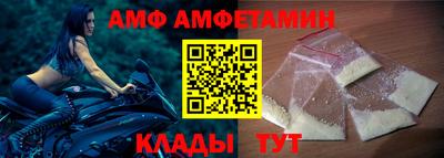 альфа пвп Лесосибирск