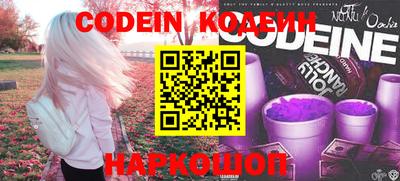 кокаин VHQ Ликино-Дулёво