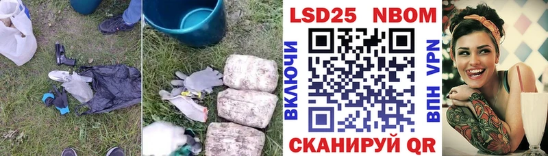 наркотики это официальный сайт Лсд 25 экстази ecstasy Дальнегорск MEGA маркетплейс