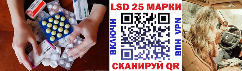 Лсд 25 экстази кислота Дальнегорск