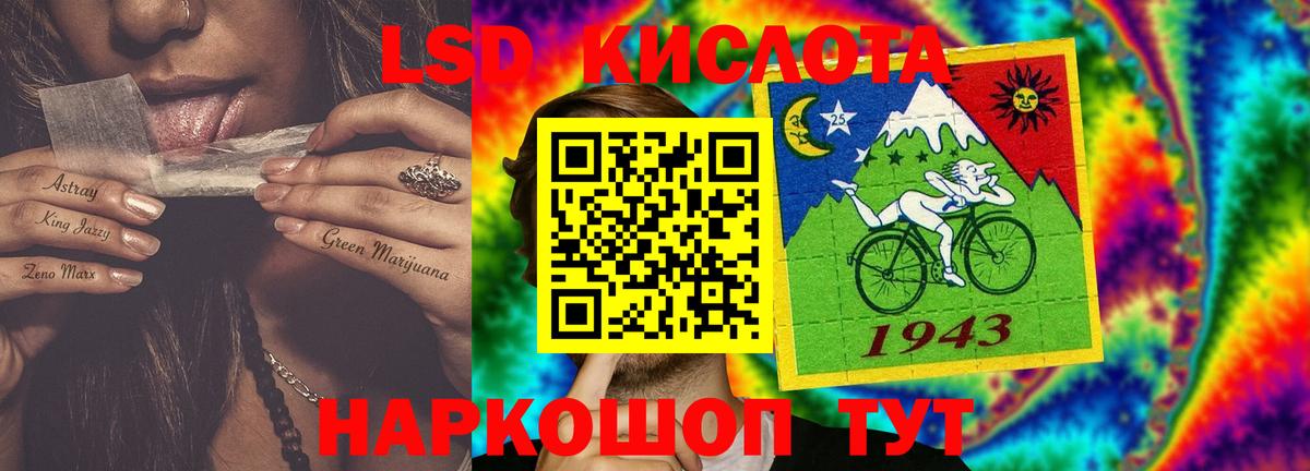 Канабис Дальнегорск