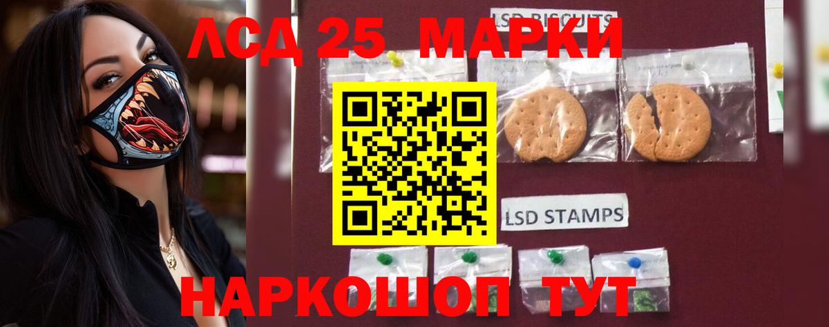 Дальнегорск  LSD-25 экстази ecstasy  ЛСД экстази кислота  OMG как зайти  Вход с VPN 