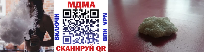 MDMA Molly  Дальнегорск 