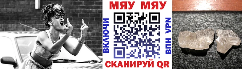 Мефедрон мука  Дальнегорск 