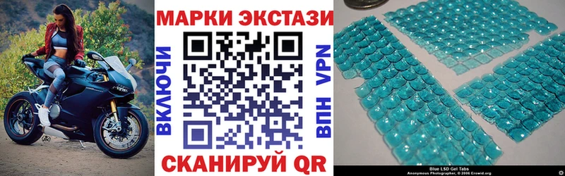 где продают наркотики  Дальнегорск  Марки 25I-NBOMe 1500мкг 