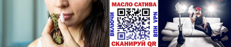 ТГК вейп  Дальнегорск 