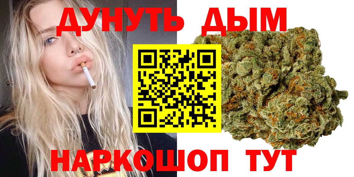 Конопля MAZAR  Вход с VPN  Шишки марихуана THC 21%  Дальнегорск 